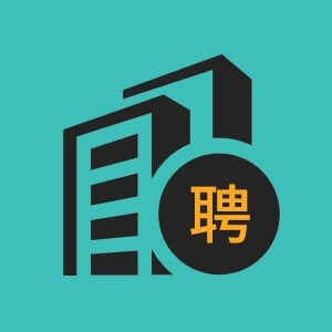 叉车学徒＋有师傅带＋包吃包住